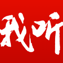 亚足联给上港俱乐部送来久违大礼！已第一时间官宣确认，值得期待