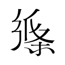 一场112：89，强强对话一边倒！上海队直指总冠军，北京渔翁得利