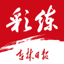 沙尔克04新设职位任命吕夫特尔